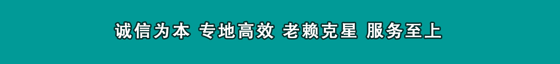 万山讨钱公司